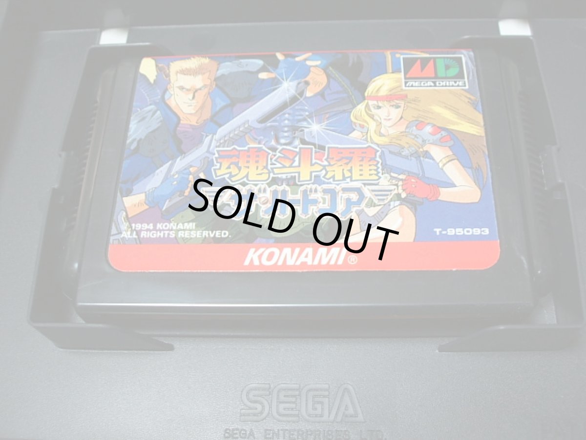 画像5: 魂斗羅 ザ・ハードコア　箱説有　MDメガドライブ (5)