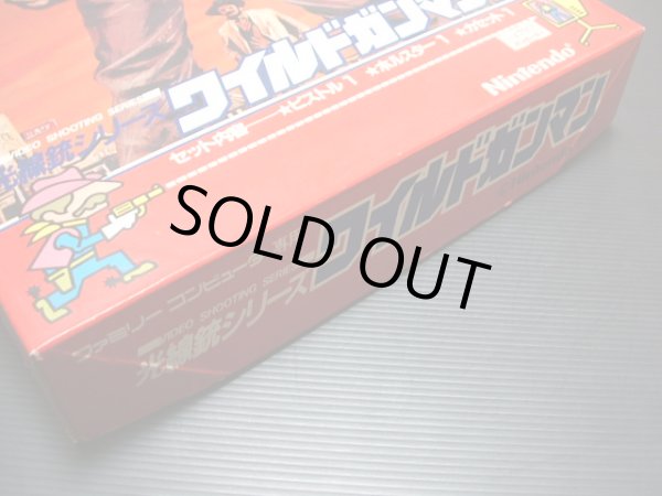 光線銃シリーズ ワイルドガンマンセット 新品未使用 FCファミコン - 遊戯屋