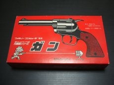 画像1: 光線銃シリーズ　ガン　新品未使用　FCファミコン (1)