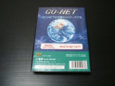 画像3: GO-NETゴーネット　箱有　MDメガドライブ   (3)