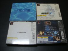 画像2: ファイナルファンタジーコレクション・VII・VIII・IXセット　箱説有　PS1プレイステーション (2)