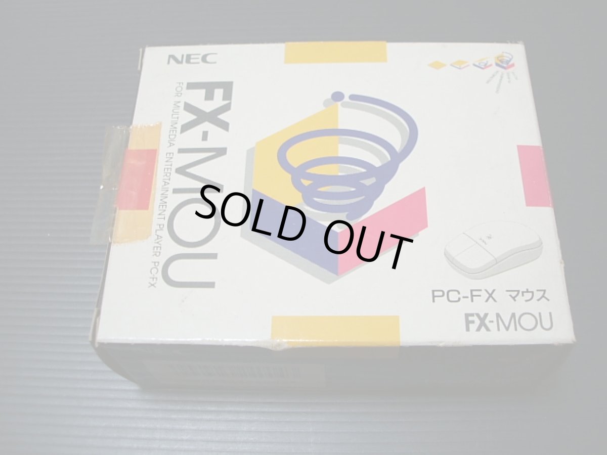 画像2: FX-MOUマウス　箱説有　PC-FX (2)