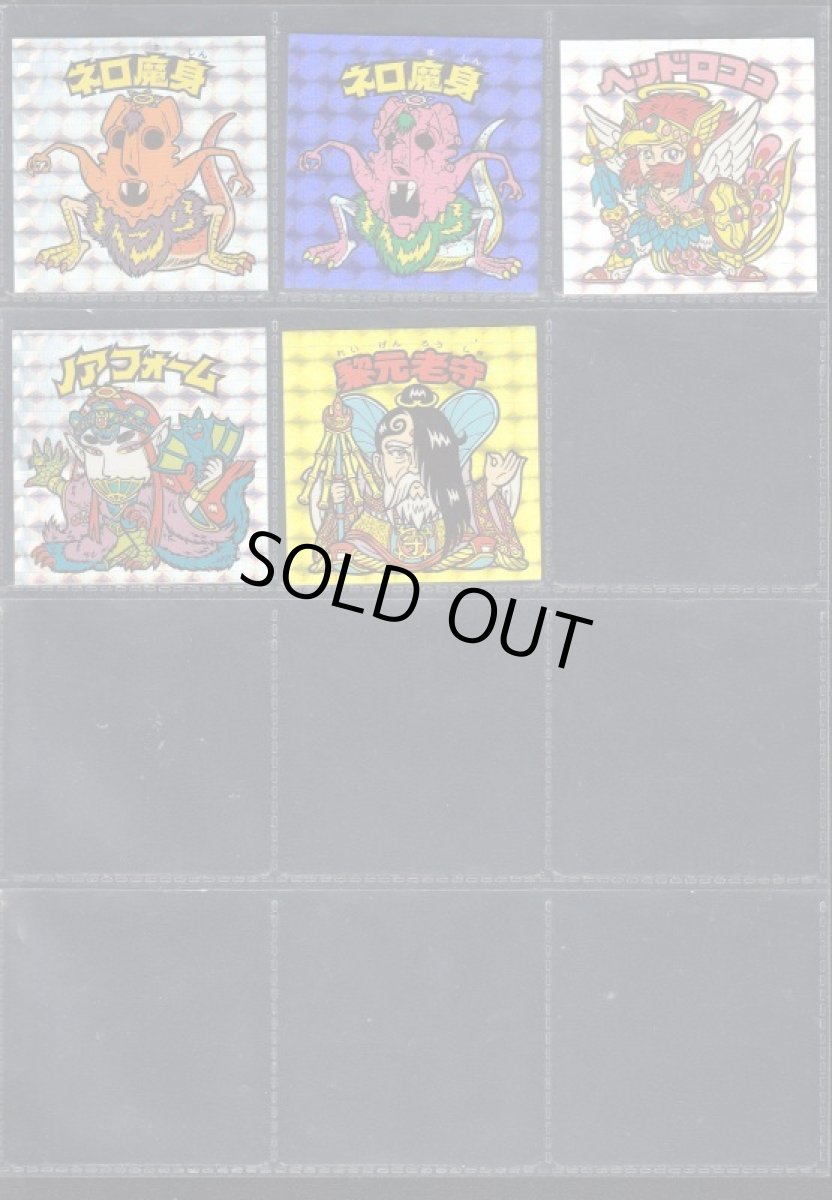 画像2: 角プリノーマルロゴコンプ　セレクション1 (2)