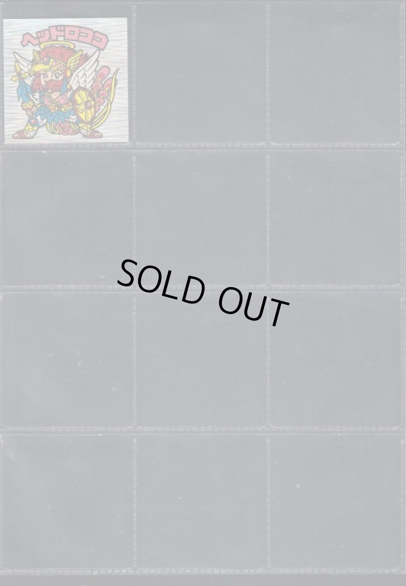 画像2: スライサーノーマルロゴコンプ　セレクション1 (2)