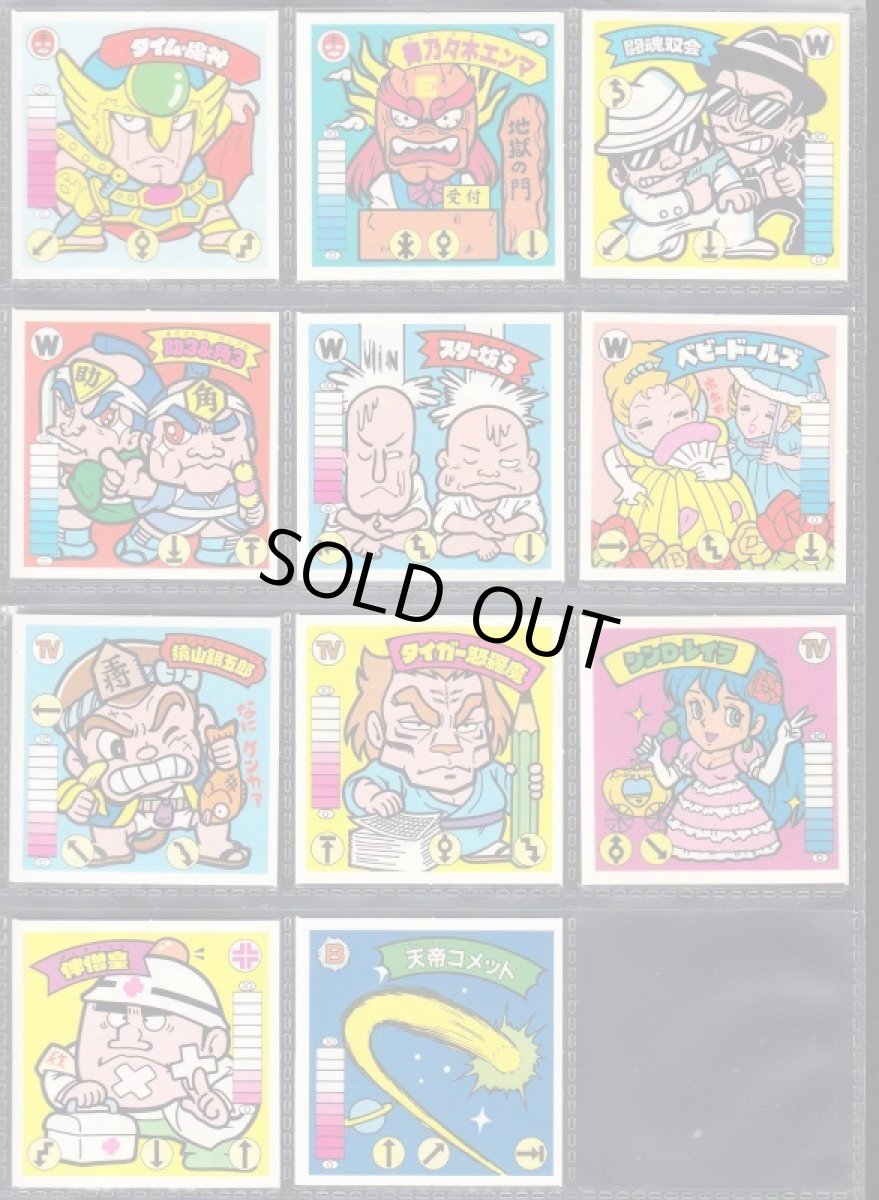 画像3: ガムラツイスト2000年復刻版コンプ (3)