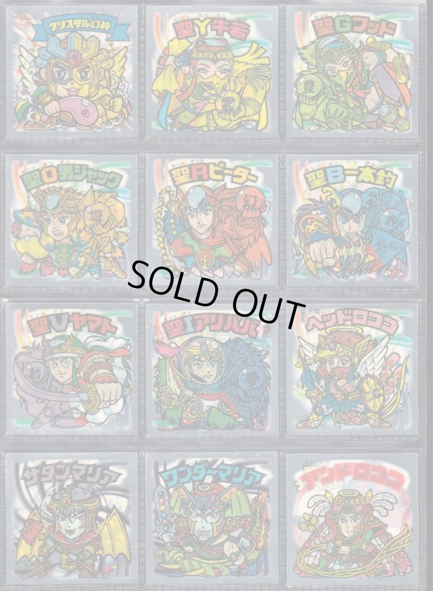 画像3: ルーツ伝コンプ (3)