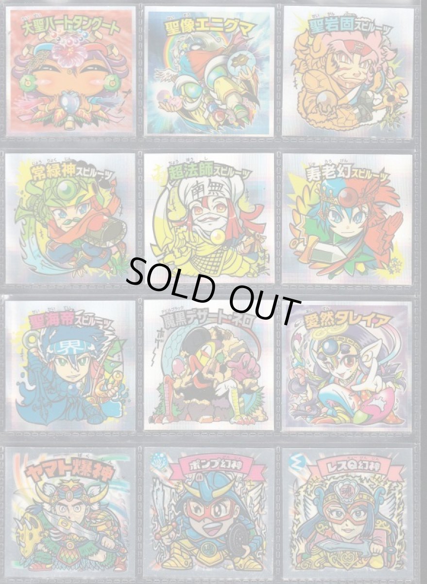 画像2: ルーツ伝コンプ (2)