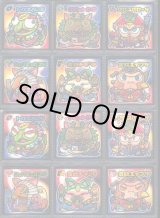 近年系ビックリマン - 遊戯屋 (Page 1)