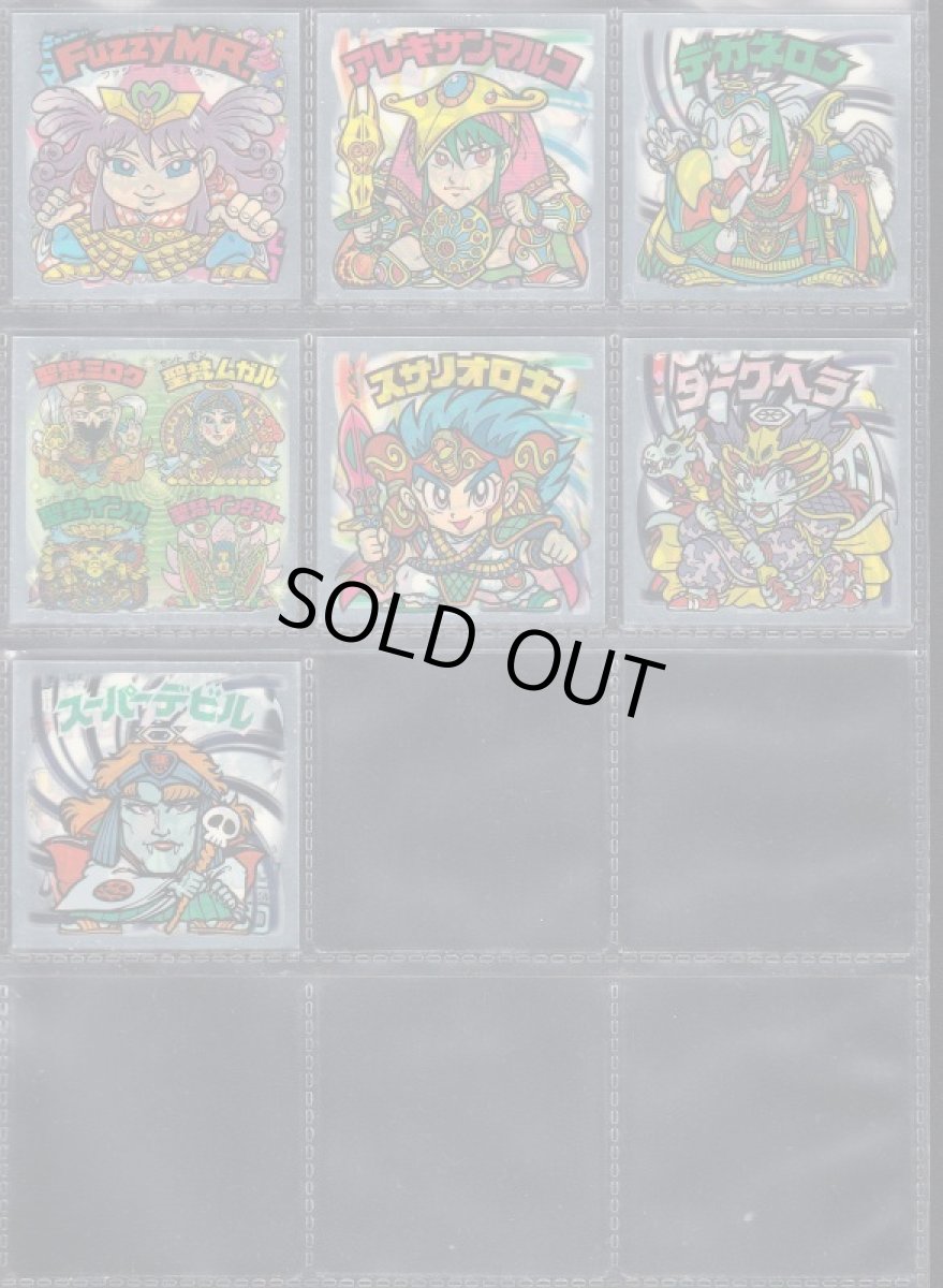 画像4: ルーツ伝コンプ (4)