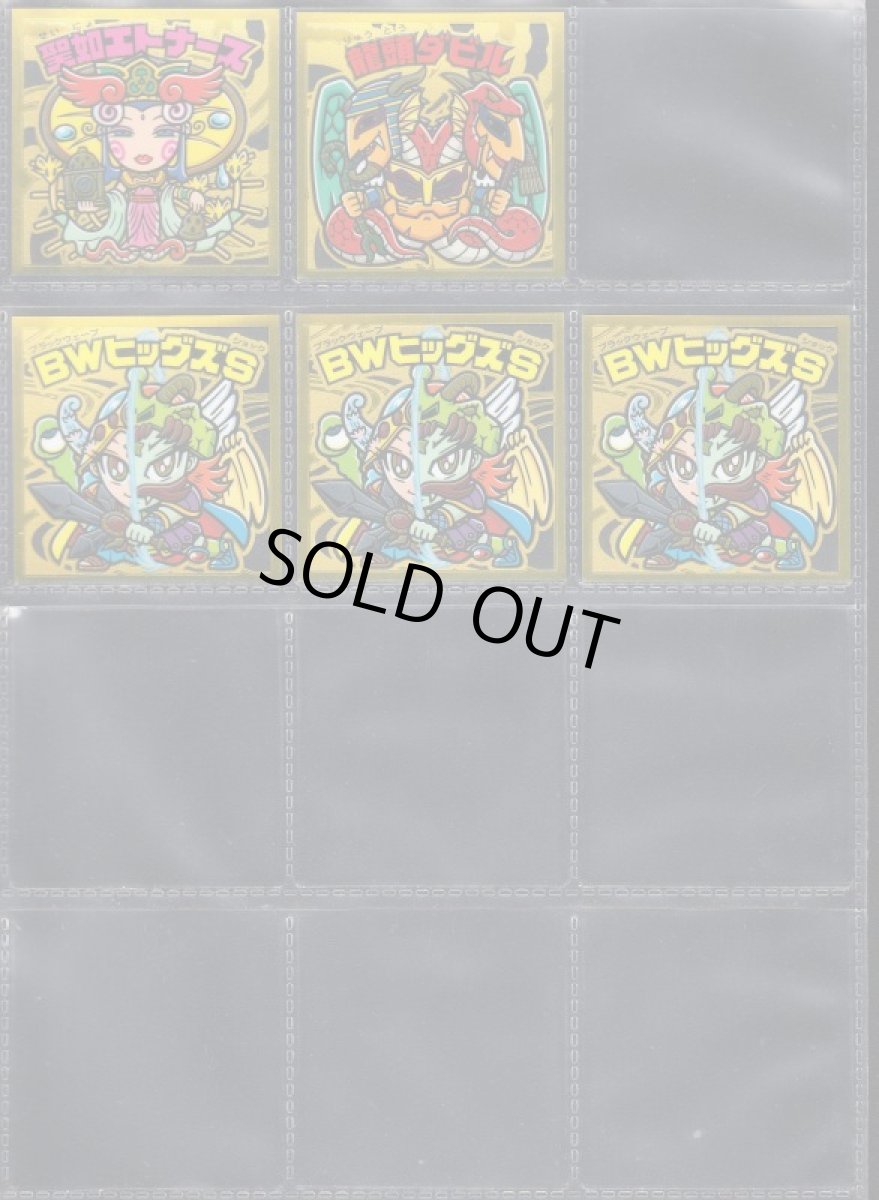 画像4: 武層動伝コンプ (4)