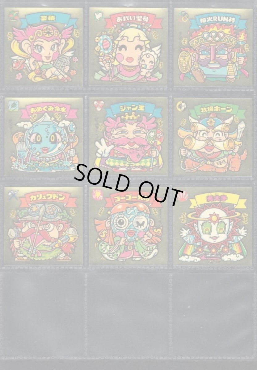 画像3: 超元祖32弾　通常版コンプ (3)