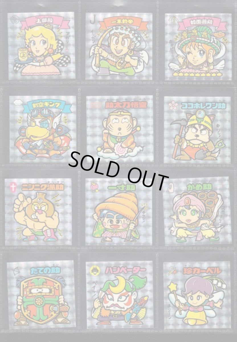 画像6: ひかり伝2　コンプ (6)