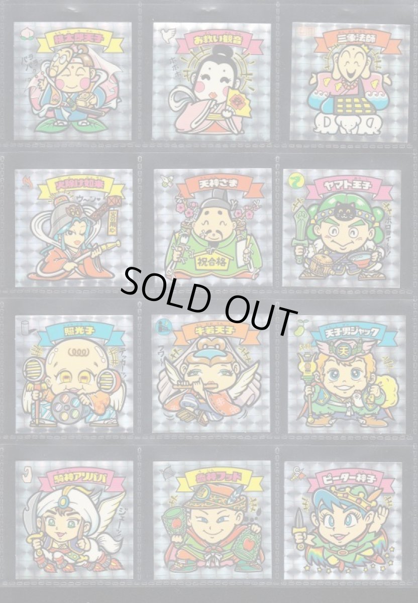 画像5: ひかり伝2　コンプ (5)