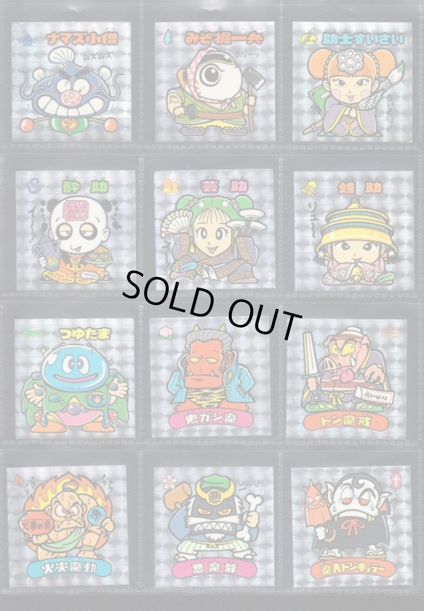 画像7: ひかり伝2　コンプ (7)