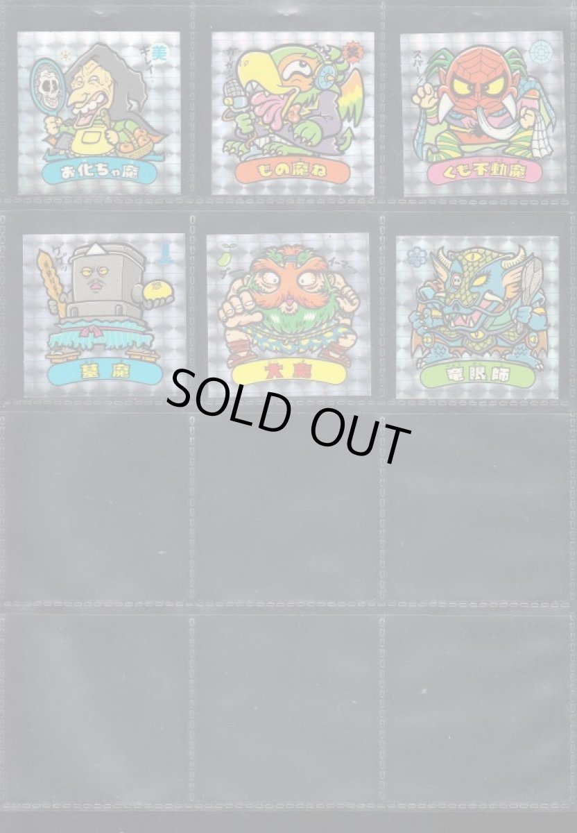 画像8: ひかり伝2　コンプ (8)