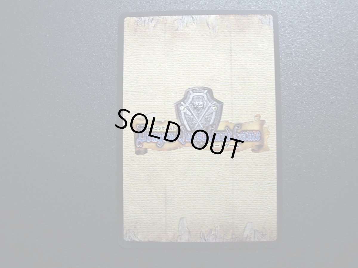 画像2: ダークドレアム　ドラゴンクエストカードゲーム (2)