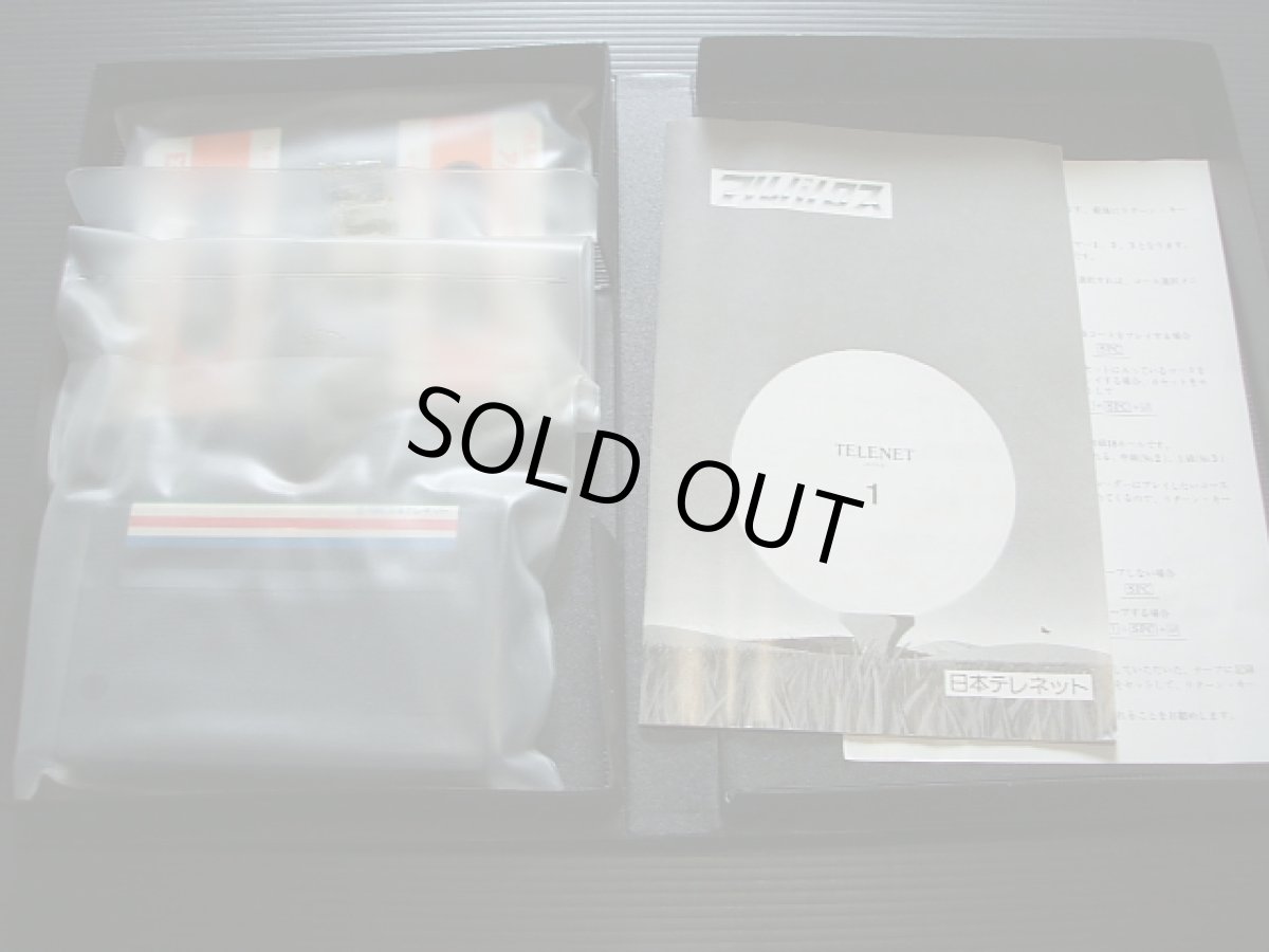 画像2: アルバトロス　箱説有　MSX (2)