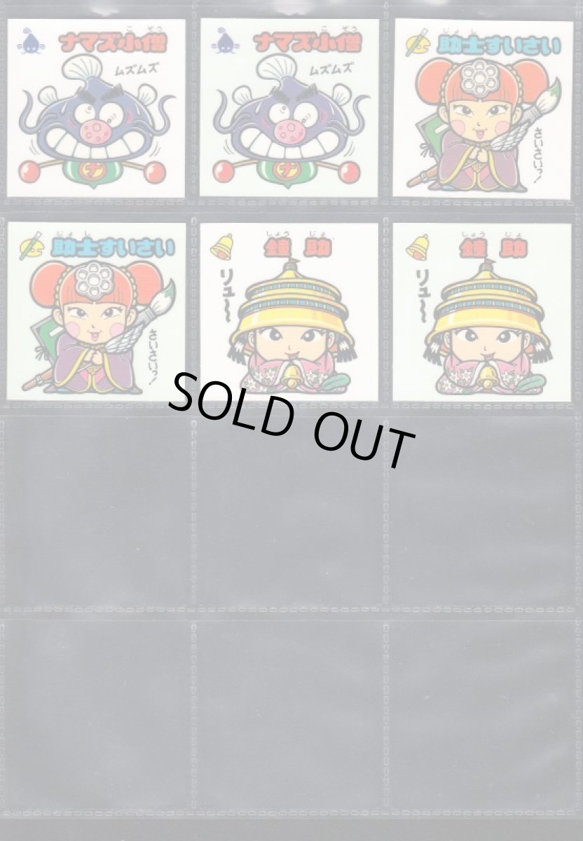 画像3: 1期3期すくみコンプ　セレクション2 (3)