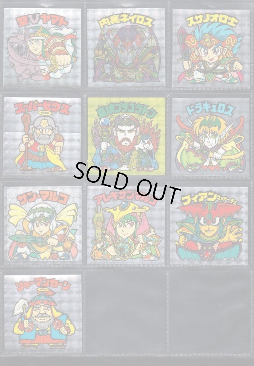 画像2: 角プリコンプ　セレクション3 (2)