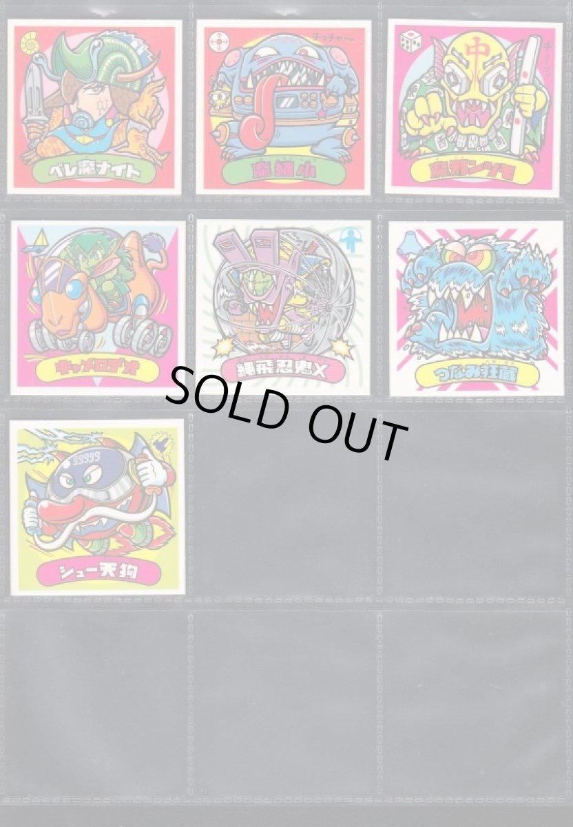 画像5: 全期版すくみコンプ　セレクション3 (5)