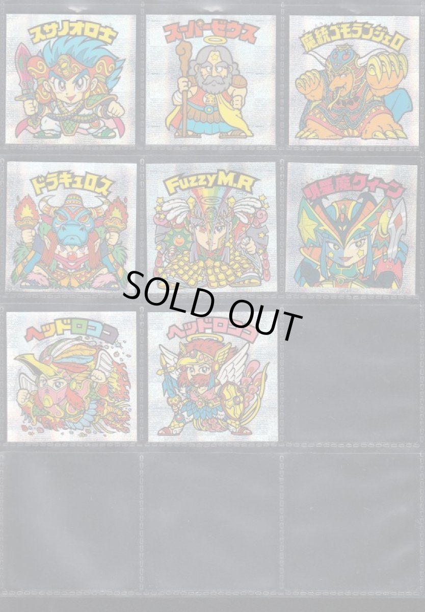 画像2: スターダストコンプ　セレクション3 (2)