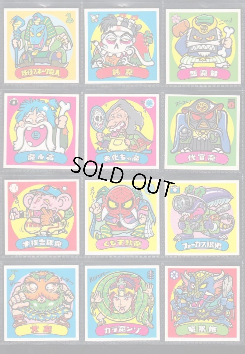 画像4: 全期版すくみコンプ　セレクション3 (4)