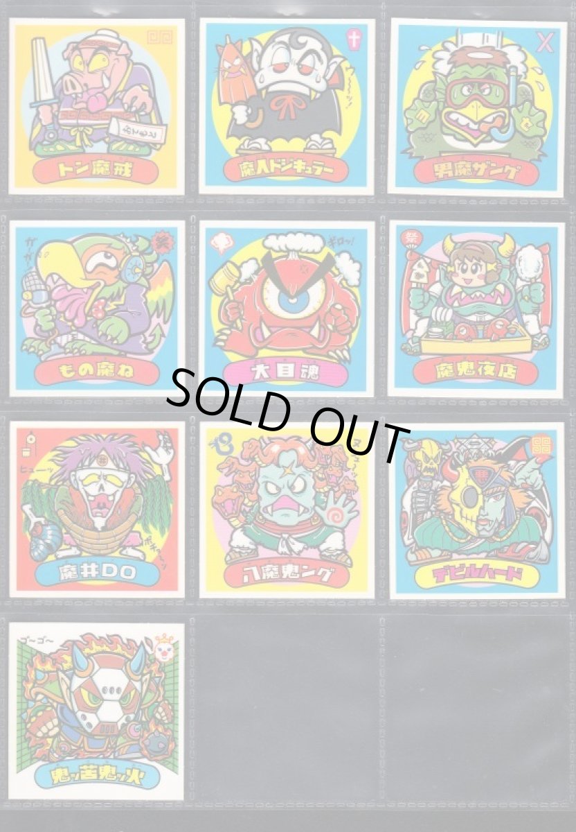 画像4: 1期3期すくみコンプ　セレクション2 (4)