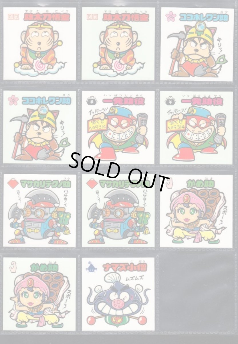 画像2: 1期3期すくみコンプ　セレクション2 (2)