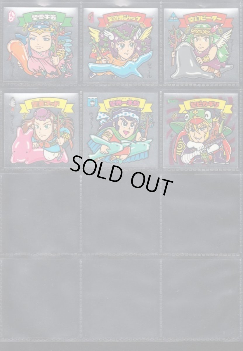 画像2: 全期版すくみコンプ　セレクション3 (2)