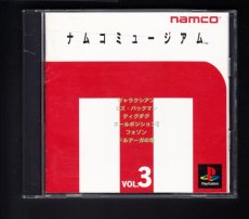 画像1: ナムコミュージアム VOL.3　 箱説有　PS1プレイステーション【9m4】 (1)