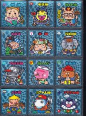 画像3: ビックリマン伝説5　コンプ (3)