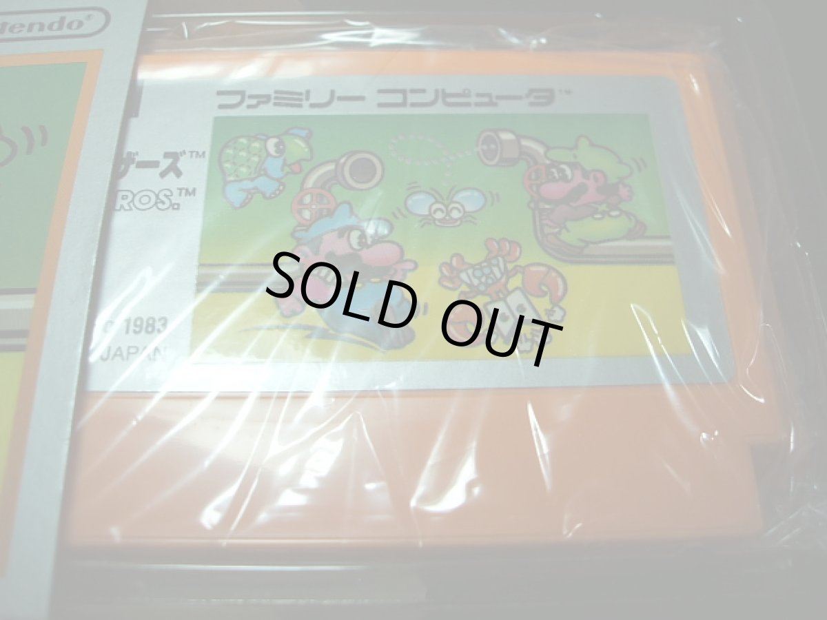 画像3: マリオブラザーズ　銀箱　新品未使用 (3)