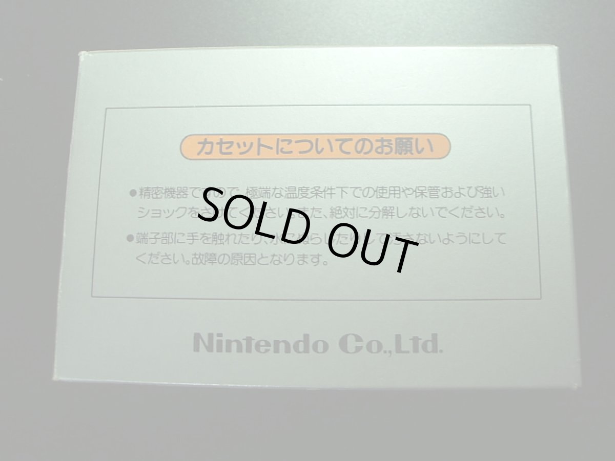 画像2: マリオブラザーズ　銀箱　新品未使用 (2)