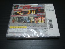 画像2: 闘神伝3　新品未開封　PS1プレイステーション (2)