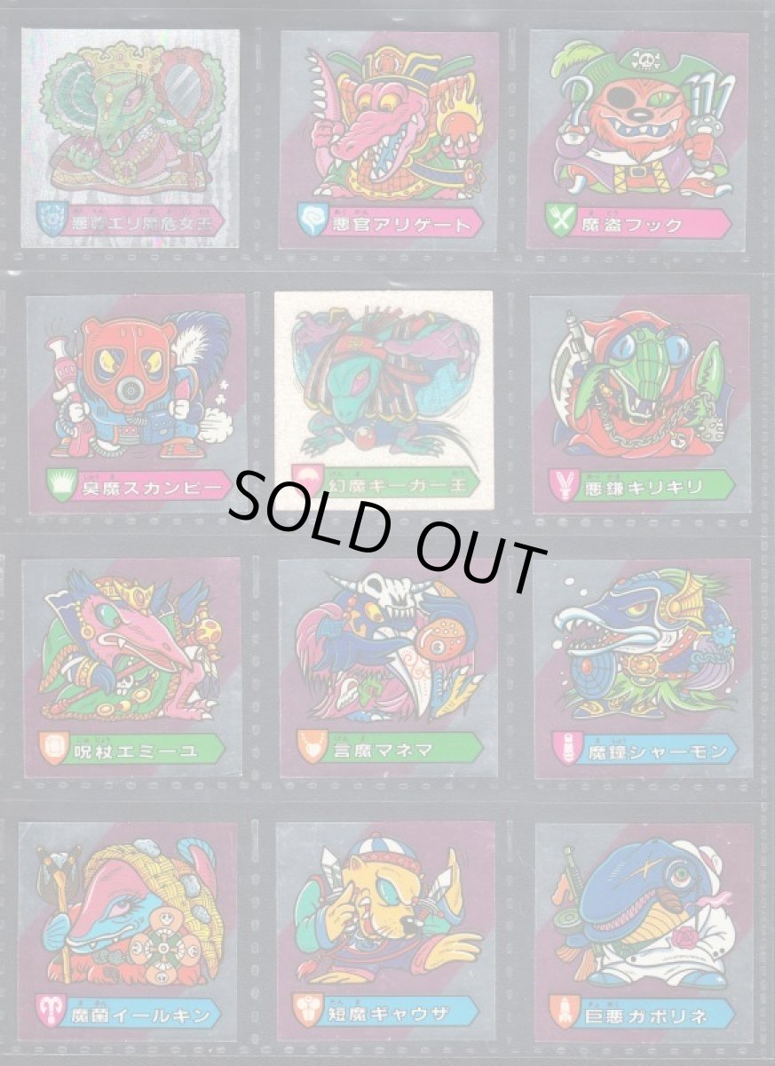 画像3: 5弾コンプ　ハリマ王の伝説 (3)