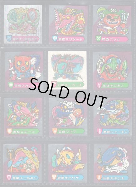 5弾コンプ ハリマ王の伝説 - 遊戯屋