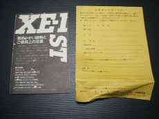 画像3: マイコンソフト XE-1ST2 ジョイスティック 箱説サポートカード有　MSX   (3)