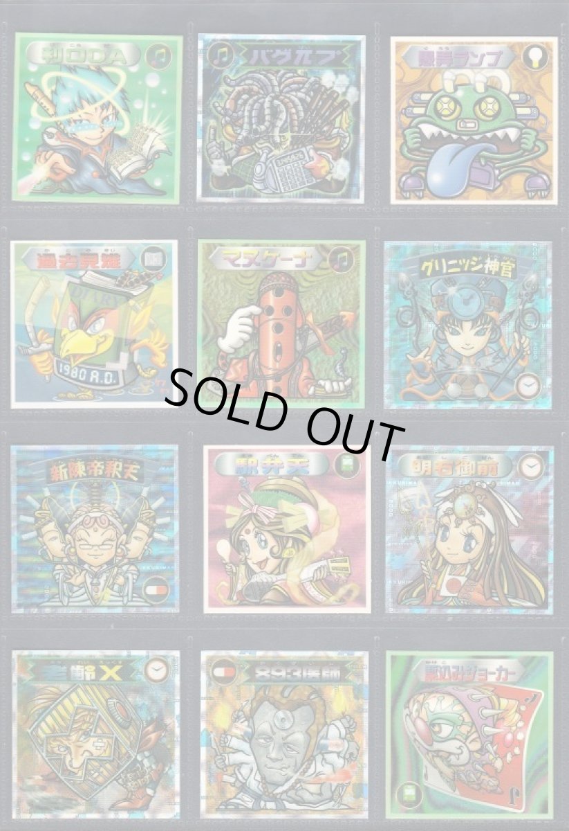 画像2: 5弾P1キャラコンプ三面鬼神無　2000 (2)