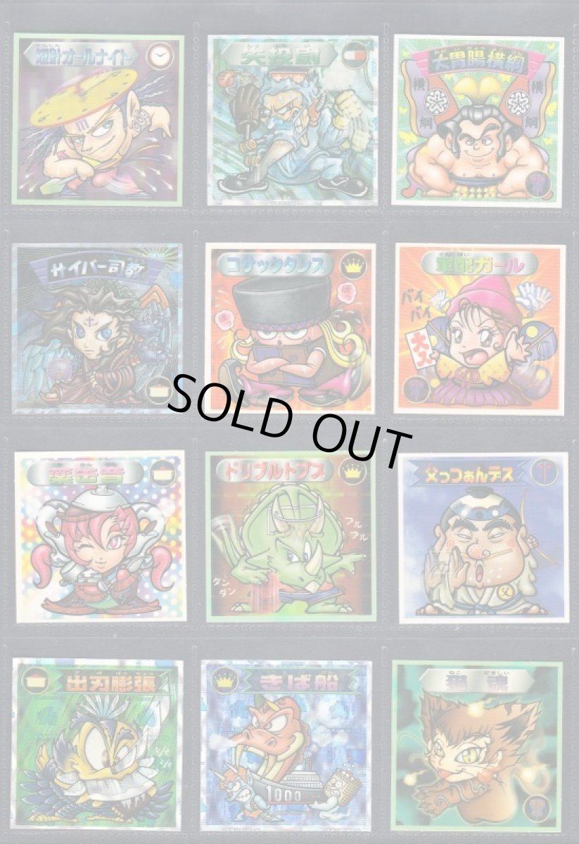 画像3: 5弾P1キャラコンプ三面鬼神無　2000 (3)