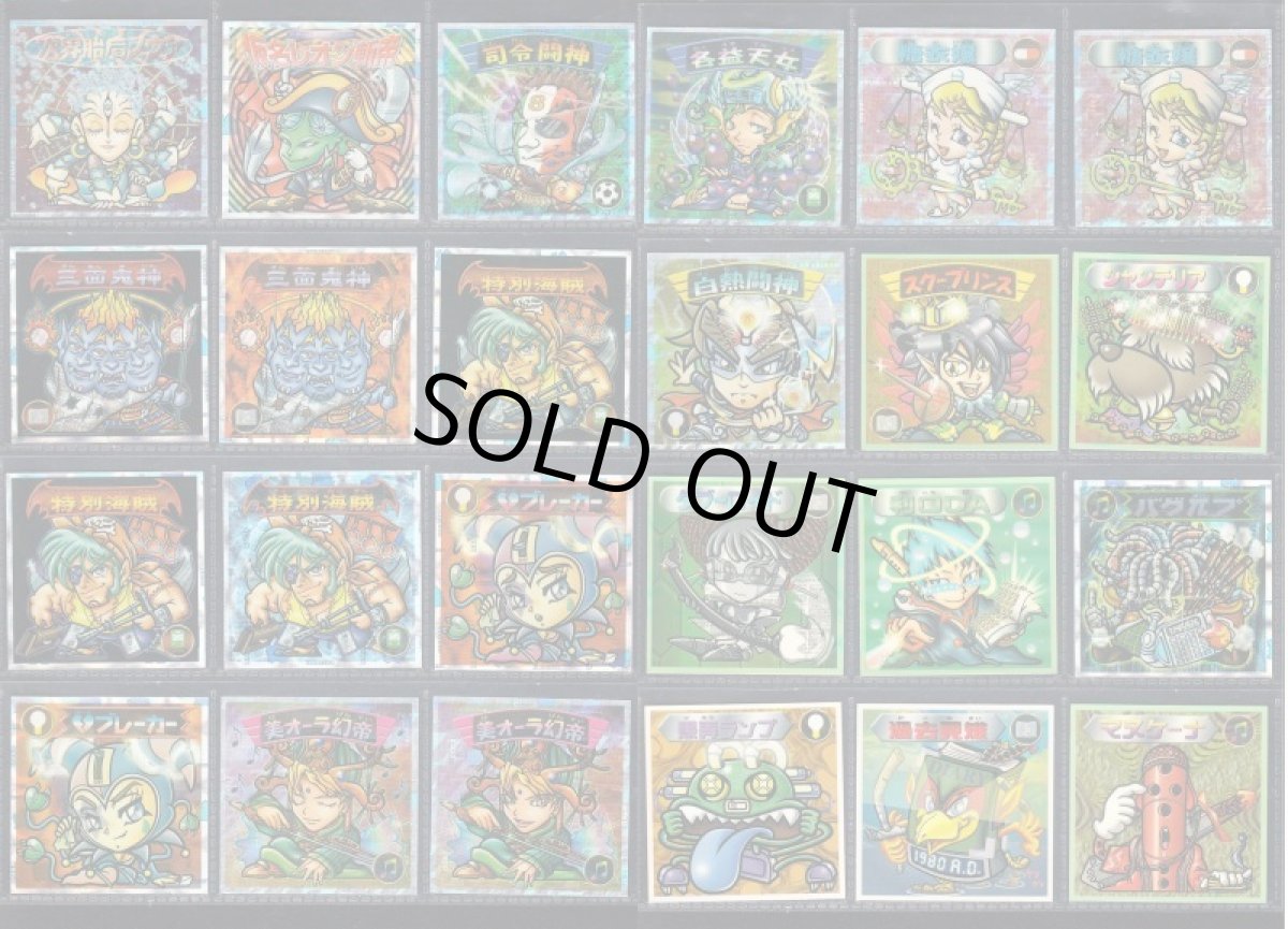 画像2: 5弾P1コンプ　2000 (2)