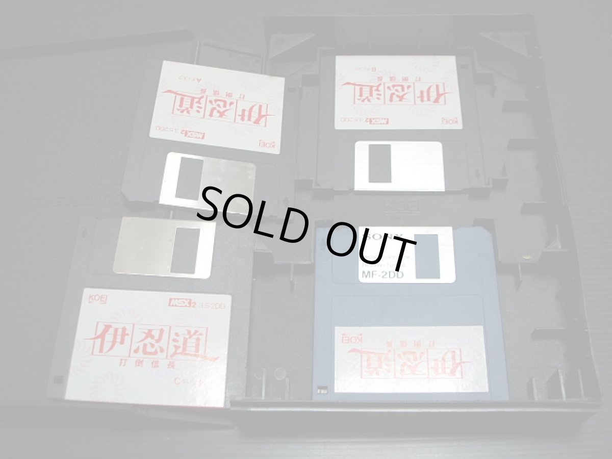 画像3: 伊忍道-打倒信長　箱説有　MSX (3)