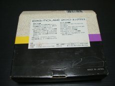 画像2: エッグマウス M-31　箱説無　MSX (2)