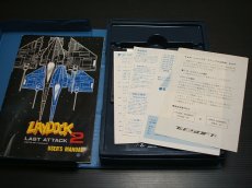 画像2: レイドック2 LAST ATTACK　箱説有　MSX (2)