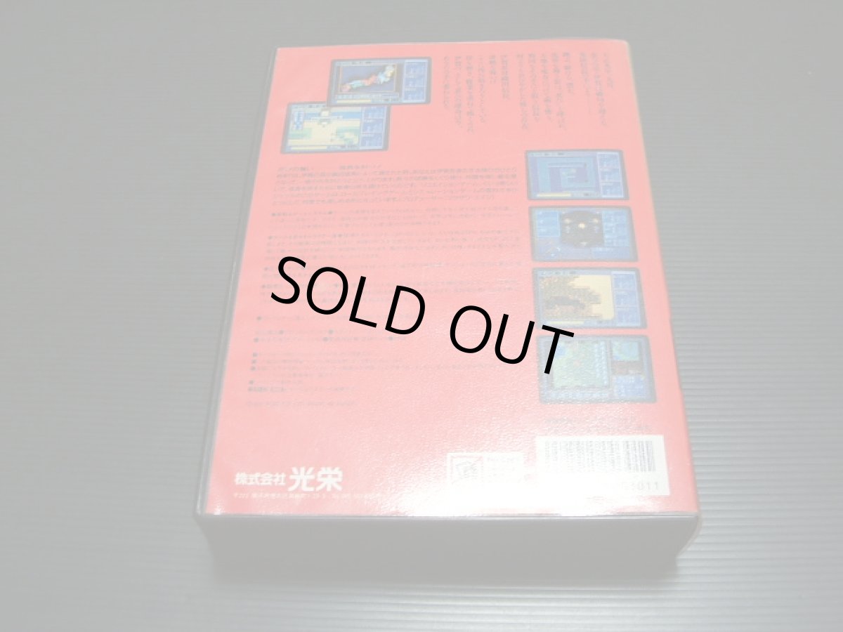 画像4: 伊忍道-打倒信長　箱説有　MSX (4)