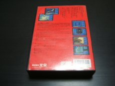 画像4: 伊忍道-打倒信長　箱説有　MSX (4)