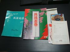 画像2: 伊忍道-打倒信長　箱説有　MSX (2)