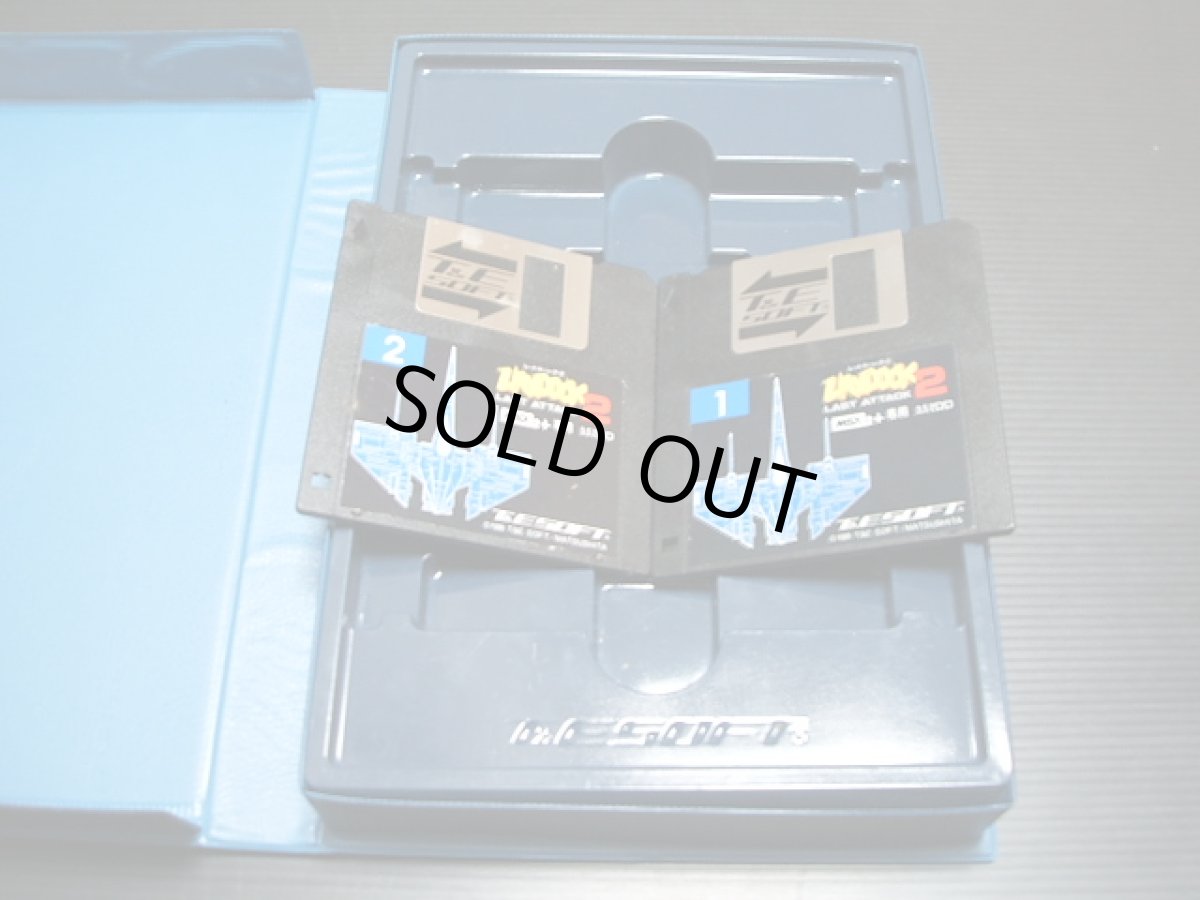 画像3: レイドック2 LAST ATTACK 箱説有 MSX (3)