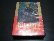 画像1: 伊忍道-打倒信長　箱説有　MSX (1)