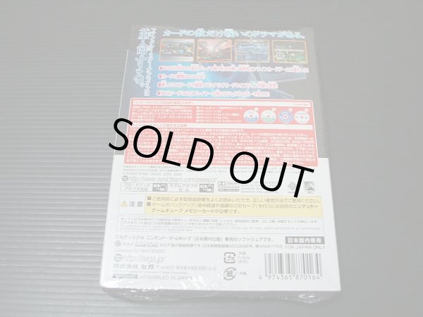 ファンタシースターオンライン エピソード3 カードレボリューション