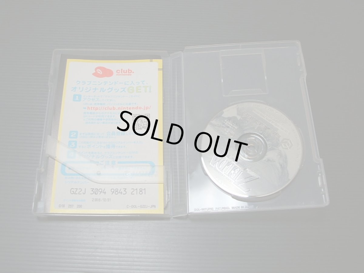 画像3: ゼルダの伝説 トワイライトプリンセス　箱説有　GCゲームキューブ (3)